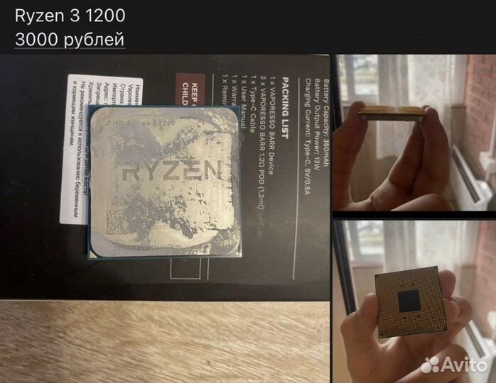 Ruzen 3 1200