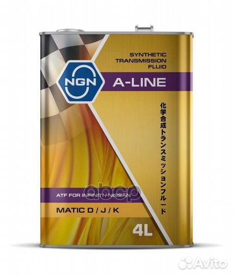 Nsii0024285644 ATF Matic D/J/K A-Line 4л (авт