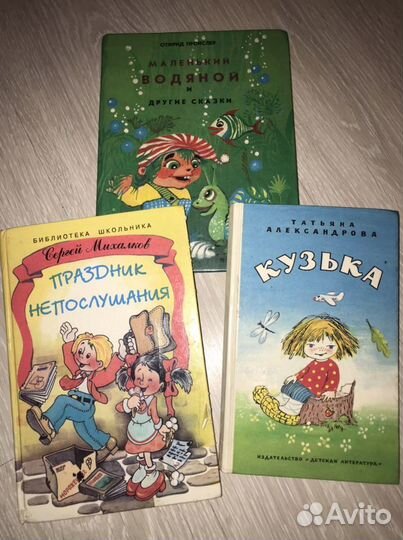 Книги для детей
