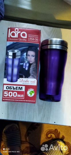 Термокружка 0,5л.Новая