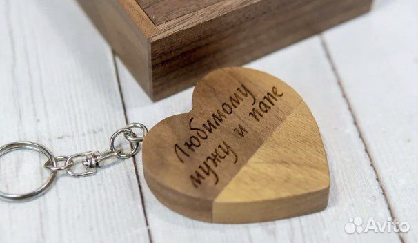 Usb флешка с гравировкой