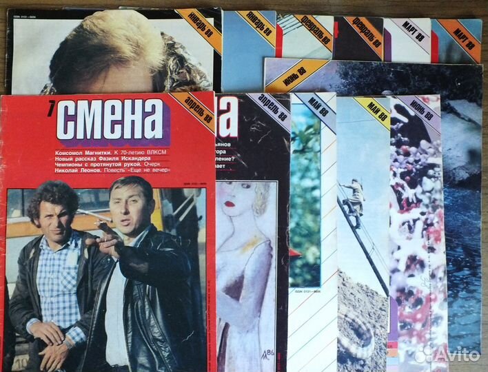 Смена 1988, 89, 91, 93