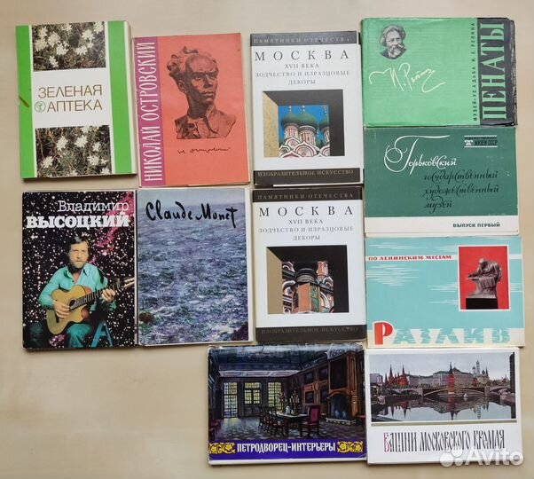 Наборы открыток СССР Музеи и прочее
