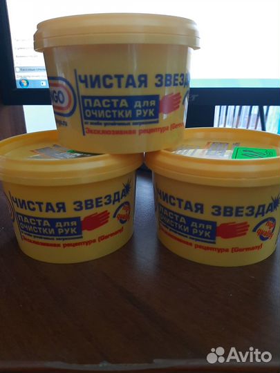 Очищающая паста для рук