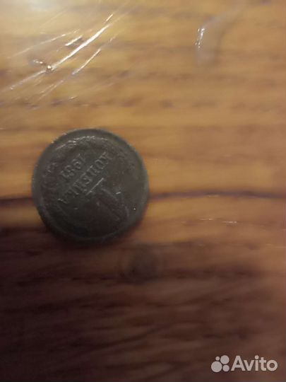 Монеты СССР