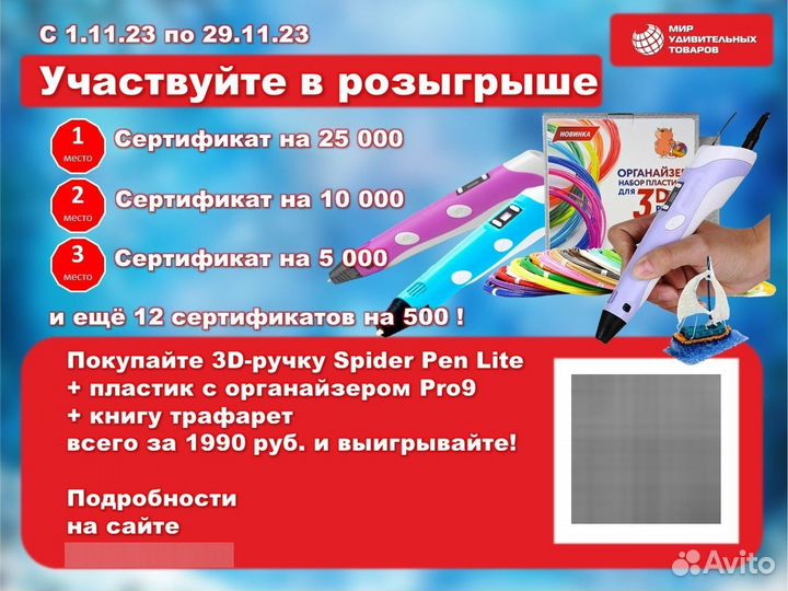 Сега игровая приставка 50 встроенных игр
