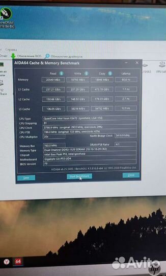 Компьютер системный блок intel i5
