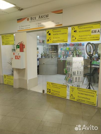 Защитное стекло Redmi Note 12