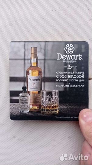 Подставка для стаканов 