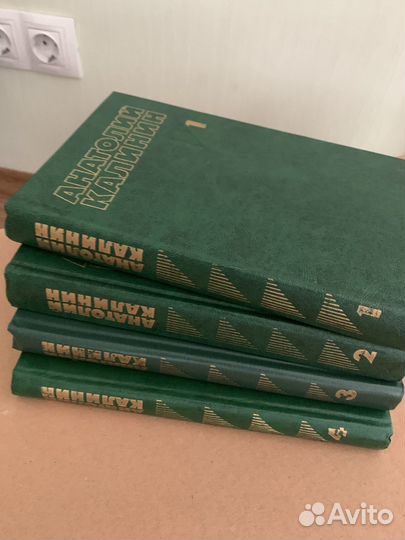 А. Фадеев в 4-х томах и др. книги