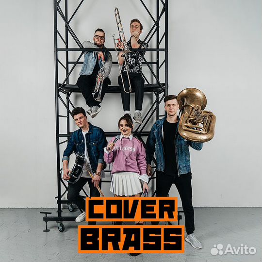Кавер-группа «Cover Brass». Живой звук