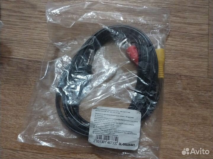 Кабкль 3RCA - Mini Jack 3.5мм (17мм)