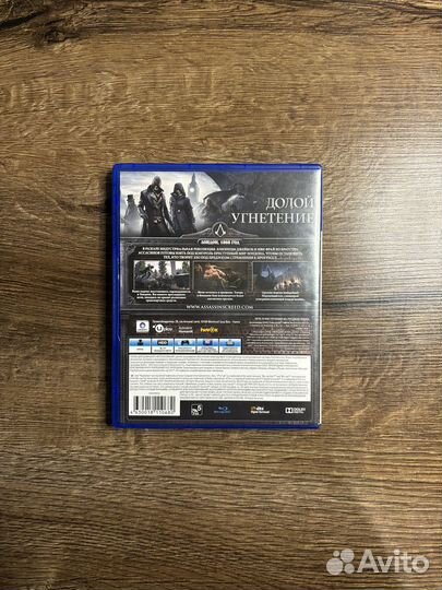 Assassin's Creed Syndicate \ Синдикат диск с игрой