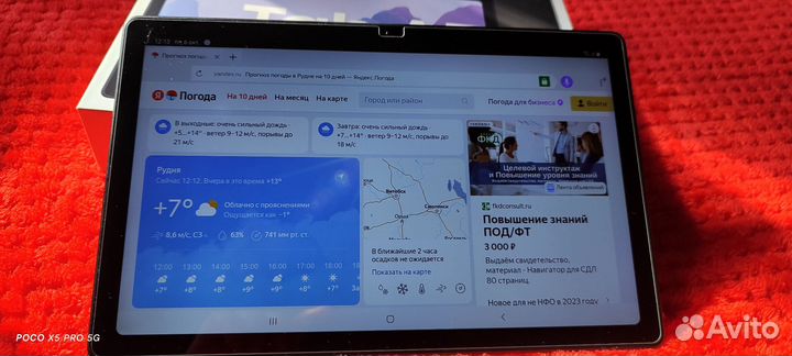 Планшет samsung galaxy tab А7