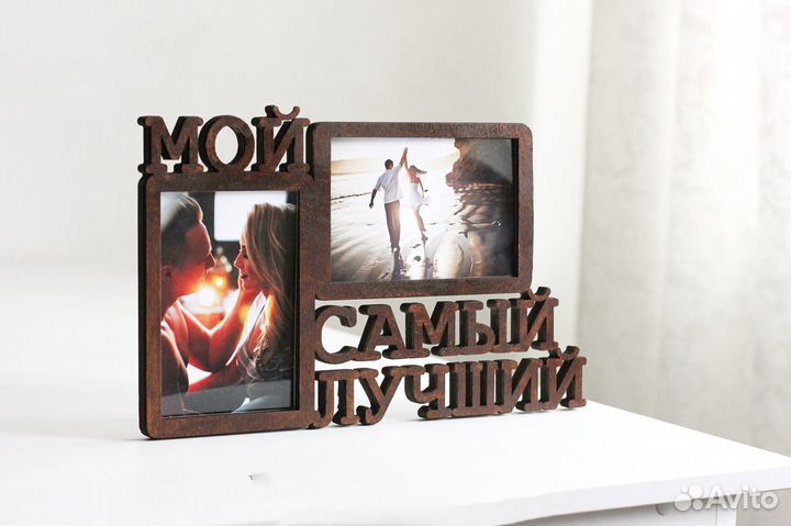 Фоторамка (мужчине)