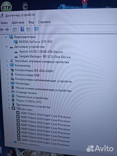 Игровой пк 8 ядер