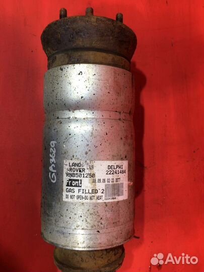 Пневмоамортизатор передний Land Rover Discovery 3