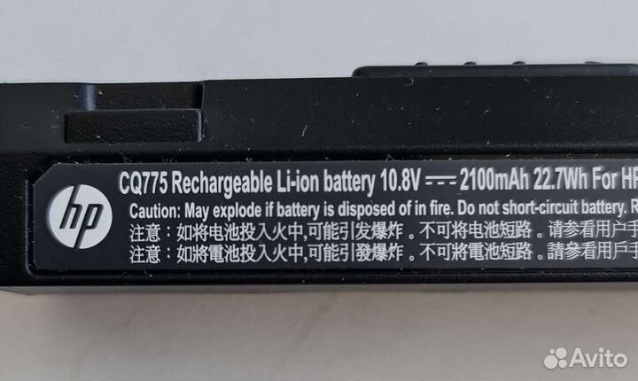 Аккумулятор HP CQ775