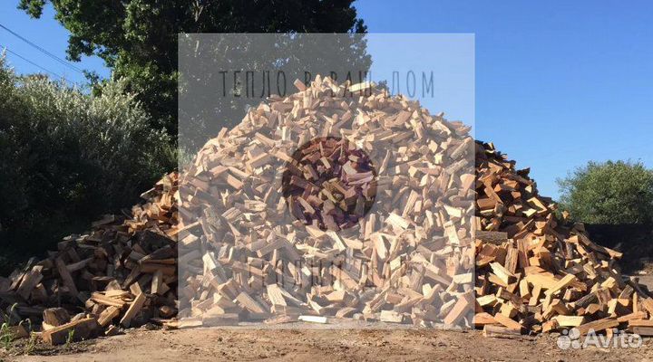 Дрова колотые