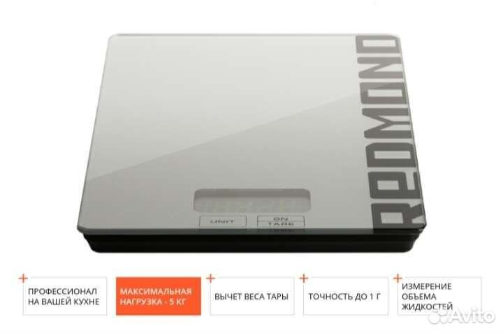 Новые весы Redmond RS-763