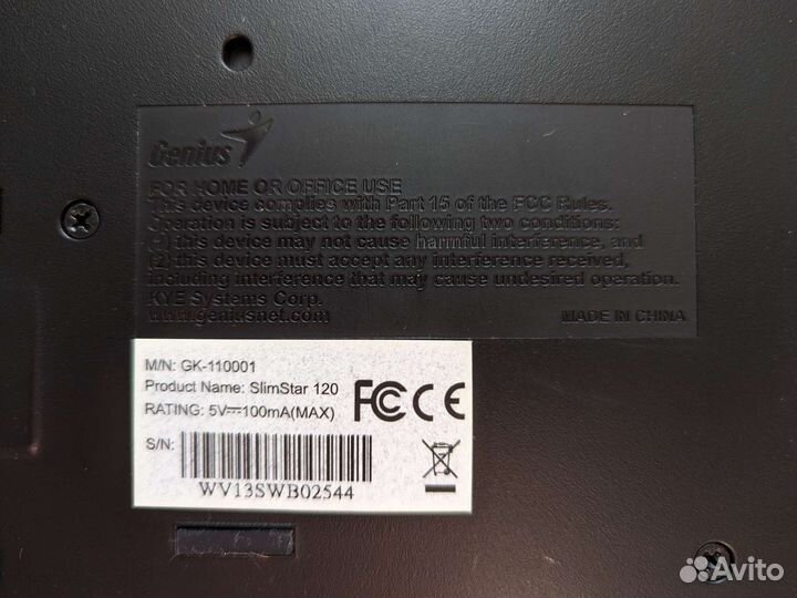 Клавиатура Genius Slimstar 120