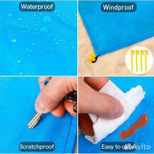 Пляжный коврик