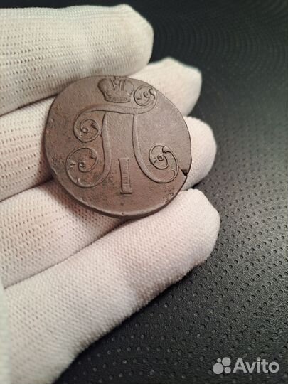 2 копейки 1801 Павел l