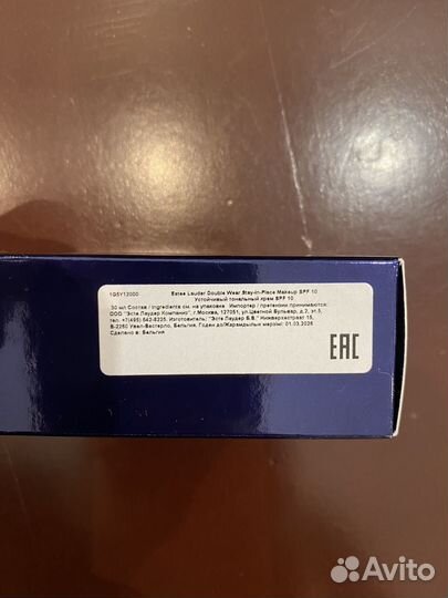 Крем тональный estee lauder double wear 2n1