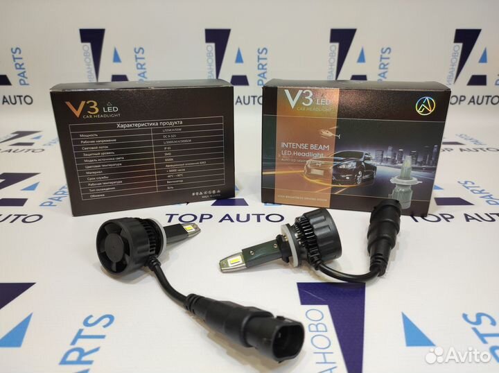 Яркие лампы LED V3