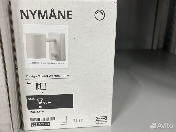 Бра нимоне IKEA оригинал в наличии