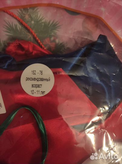 Карнавальный костюм Гном