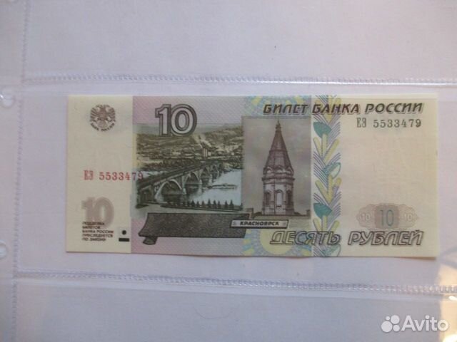 Брак. UNC (пресс)