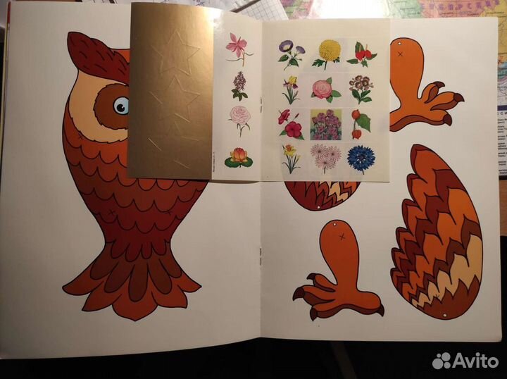 Школа семи гномов