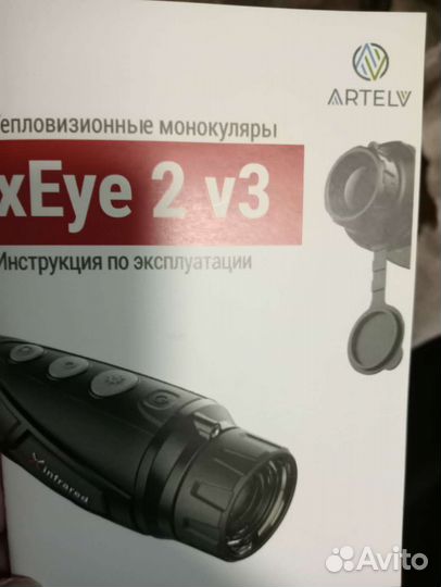 Тепловизор iray 35