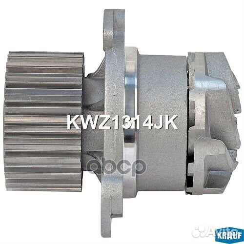 Помпа водяная KWZ1314JK Krauf