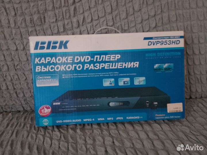 DVD плеер