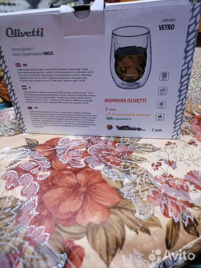 Набор из термостаканов-2шт