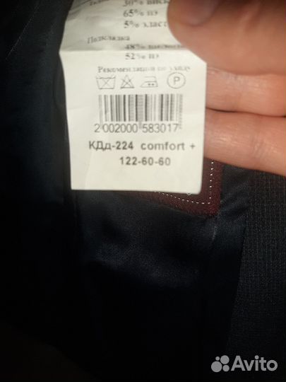 Школьная форма