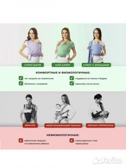 Новый Слинг шарф mums era черный