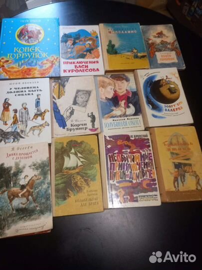 Книги для детей и подростков