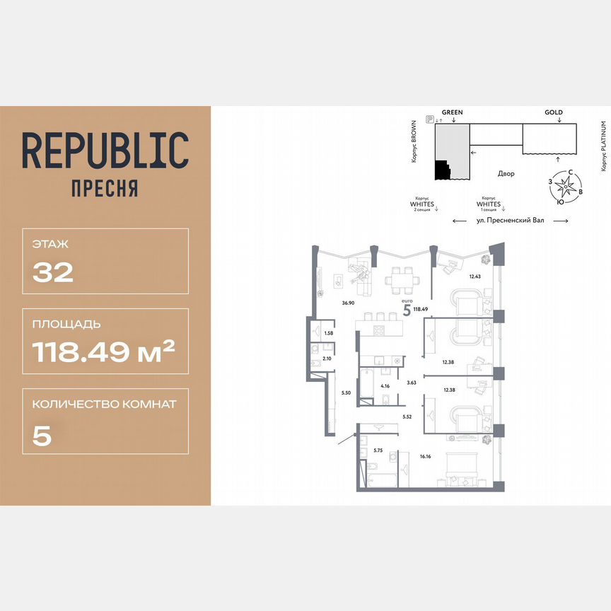 5-к. квартира, 118,5 м², 32/33 эт.