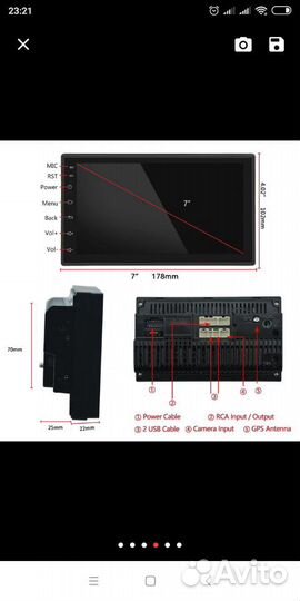 Магнитола с WiFi и GPS