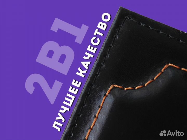 Кошелек 2в1 для техпаспорта с фотографией-красный