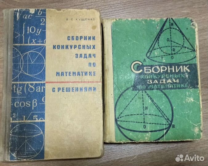 Геометрия, математика