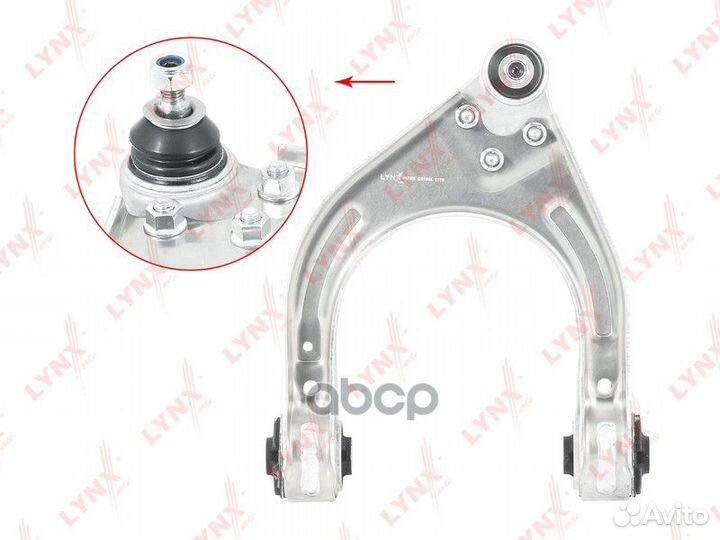 C5190L Рычаг верхний L / Перед. подв. MB E(W211