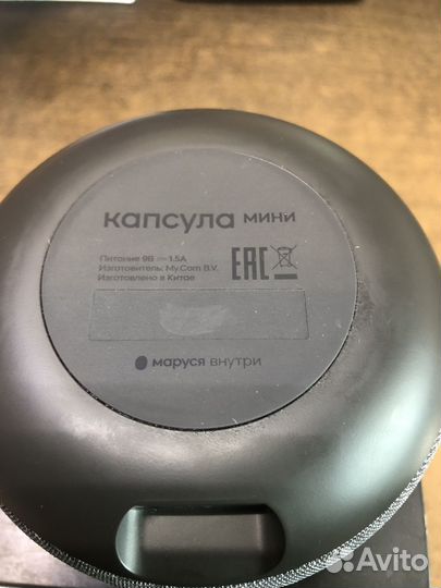 Умная колонка капсула маруся mini