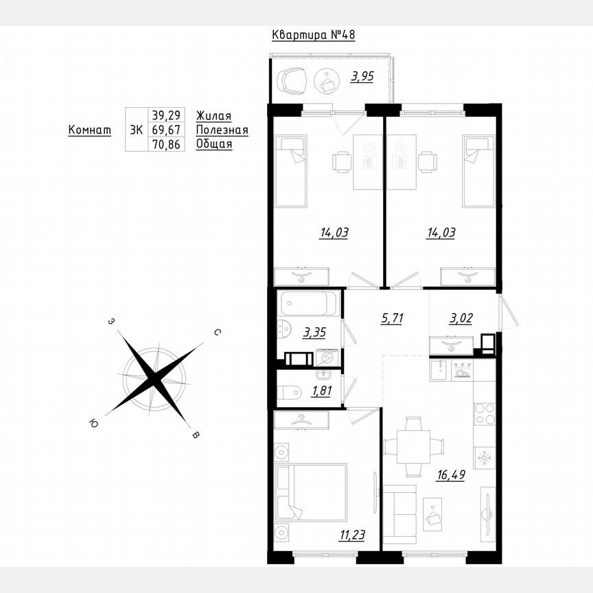 3-к. квартира, 70,9 м², 2/5 эт.