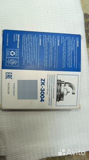 Иридиевые свечи zekkert zk-3004