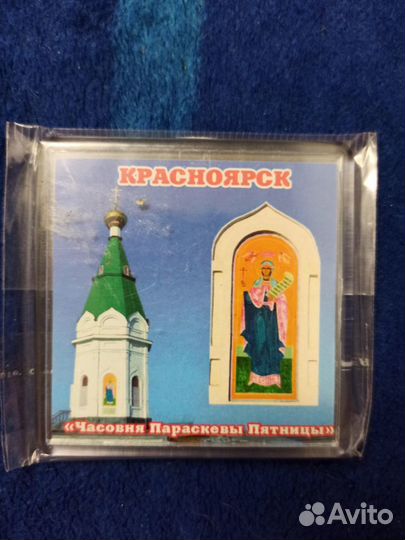 Магниты Красноярск