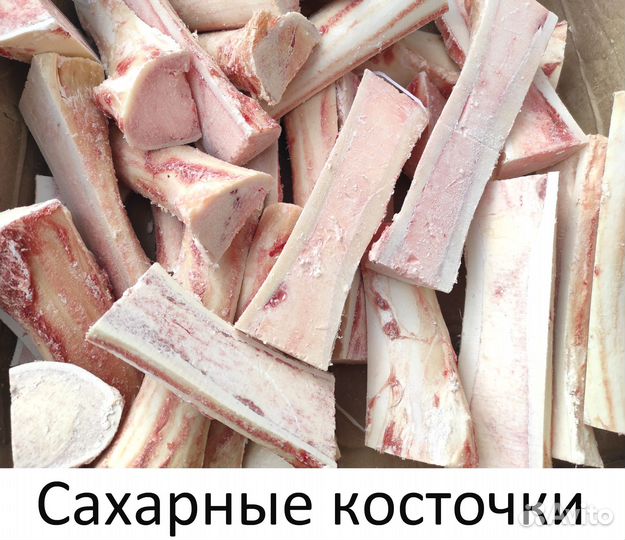 Мясо. Говядина. Обрезь для собак. Доставка